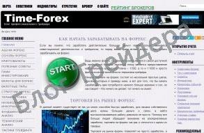 Блог трейдера Все что нужно знать о биржевой торговле